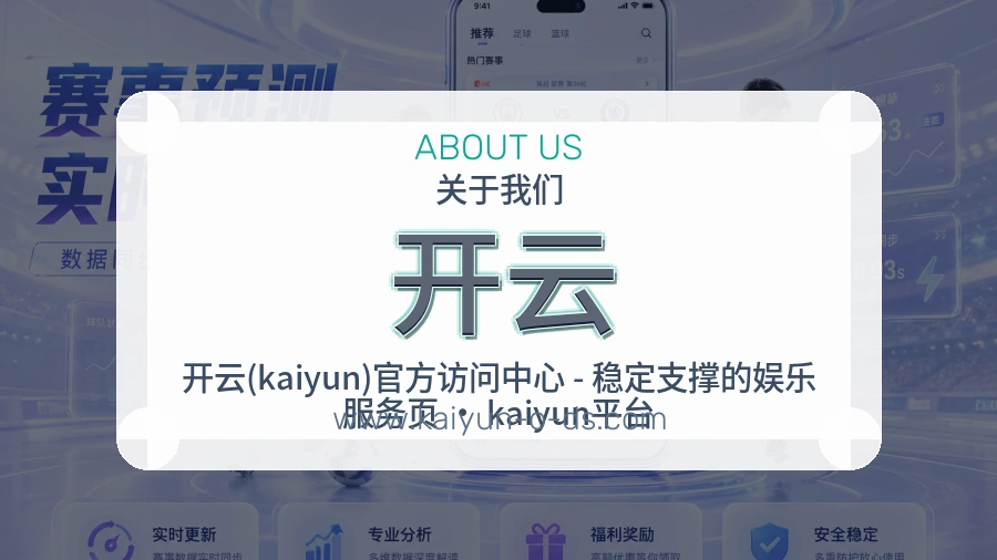 开云