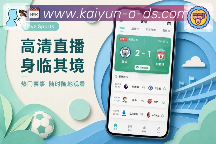 <strong>开云</strong>App 赛事分组二维码